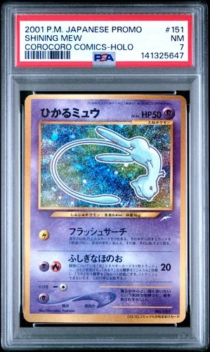 2001 POKEMON JAPANESE PROMO COROCORO COMICS HOLOFOIL #151 SHINING MEW PSA 7