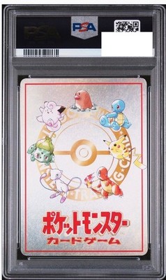 PSA 9 Ooyama Pikachu No.25 #25 Series III Promo Vending Japanese