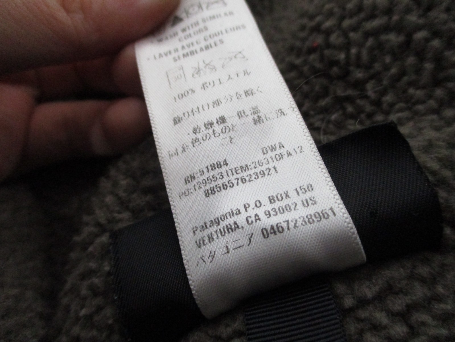 Patagonia Jacket Womens S Brown Arctic Soft Pile Fleece Outdoors Cowl Neck 26310