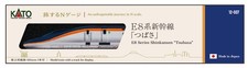 Kato N Gauge E8 Series Shinkansen Tsubasa Train Model 12-007 Japan Railway