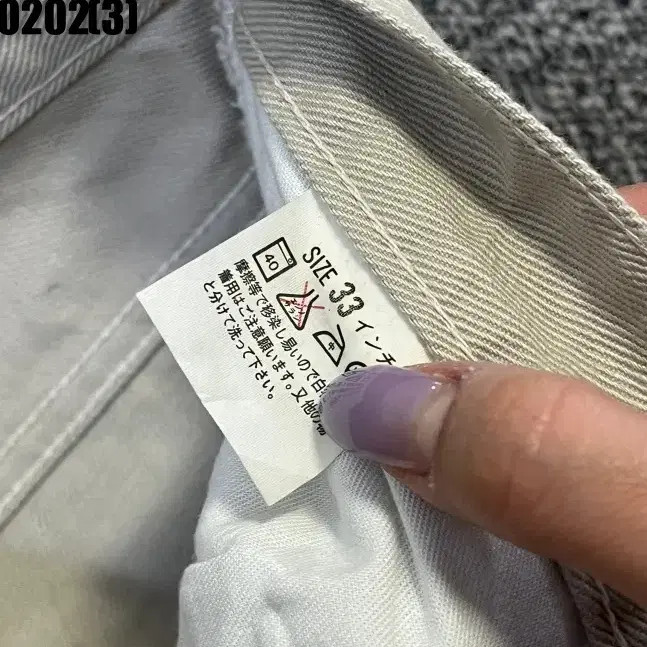 Levi's Men's L Fit Pants Light Used