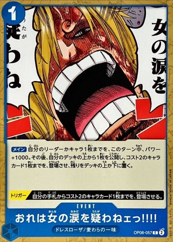 Onepiece Card But I Will Never Doubt A Woman’s Tears!!!! C OP06-057 op06 Wings O