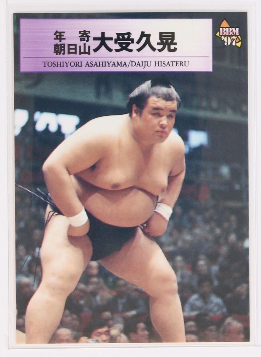 DAIJU HISATERU - 1997 BBM Sumo Wrestling Trading Card | eBay
