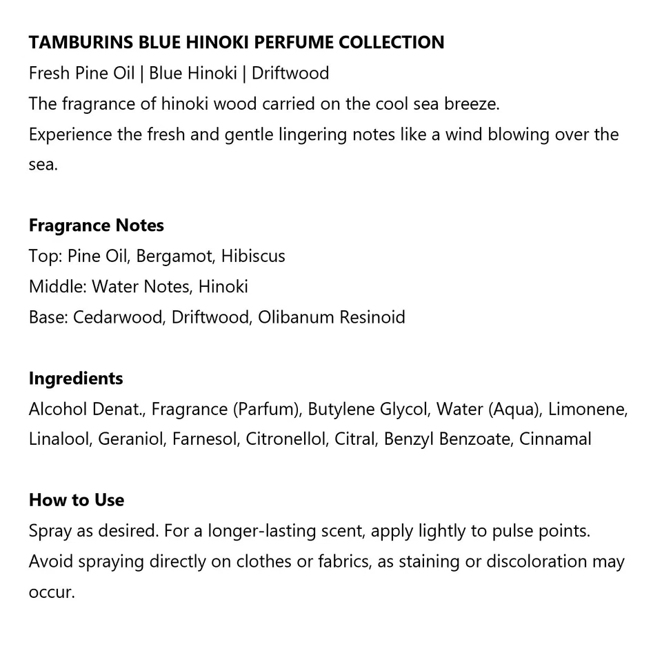 TAMBURINS The Egg Perfume #BLUE HINOKI 14ml K-Beauty - Image 3 of 3