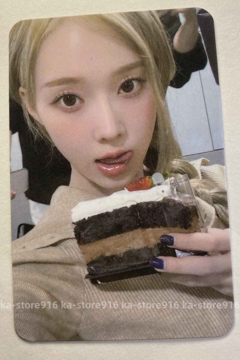 aespa ウィンター　トレカ　everline Aespa The 1ST Album Armageddon Ever Line Fansign Official