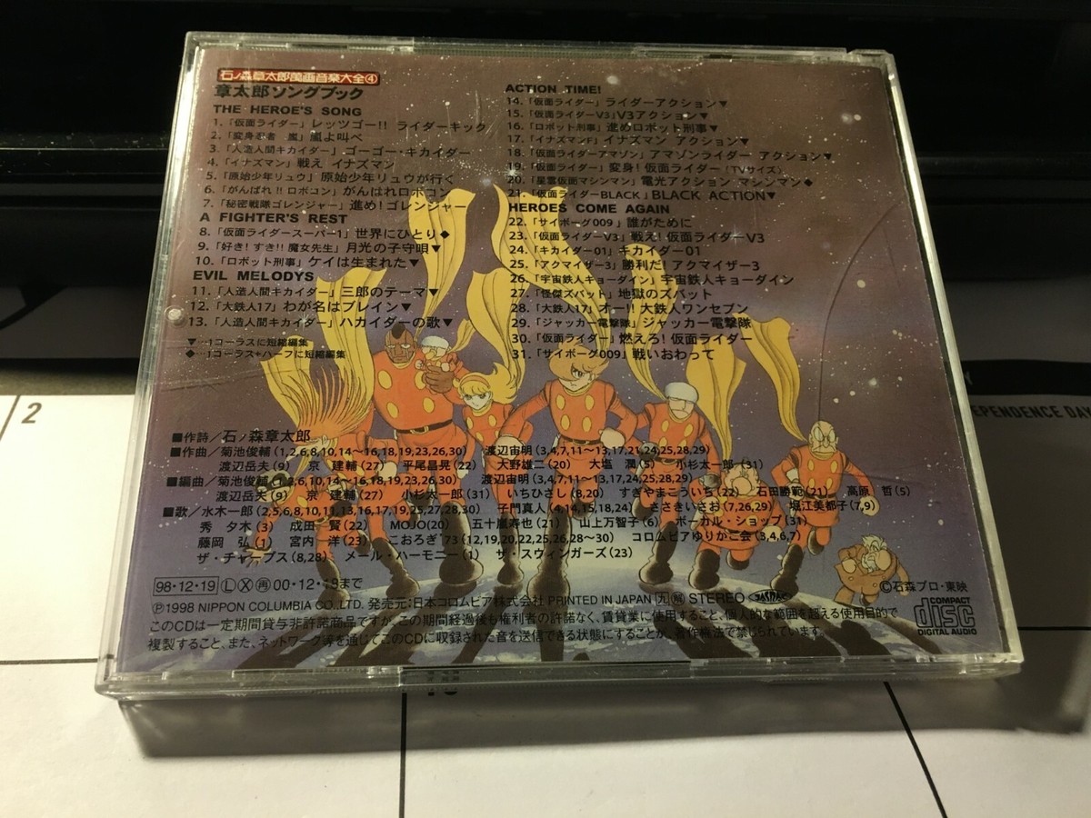 N41° [CD] Tsuyoshi Yamamoto Trio / Midnight Sun CD Japan Jazz | eBay