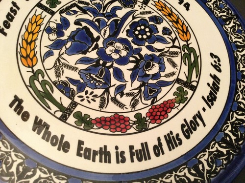 Jerusalem 1994 Feast of Tabernacles Decorative Ceramic Plate 10 3/4” inches - Picture 6 of 6