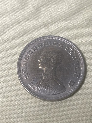 1962 Thailand 1 Baht Copper-Nickel Coin
