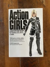 Action Girls 12" Female Action Figure Guide / Catalogue Book Hobby Japan Mook