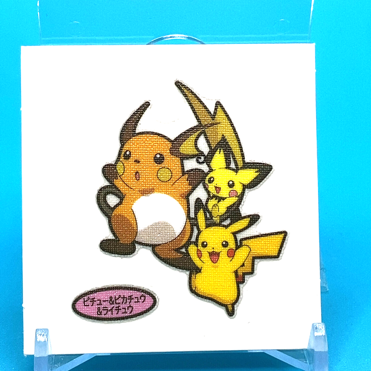 POP15 PSA1 2006 ピカチュウ　ステッカー #006 Pokemon Sticker Pichu Pikachu Raichu Pokémon Seal Japanese Japan