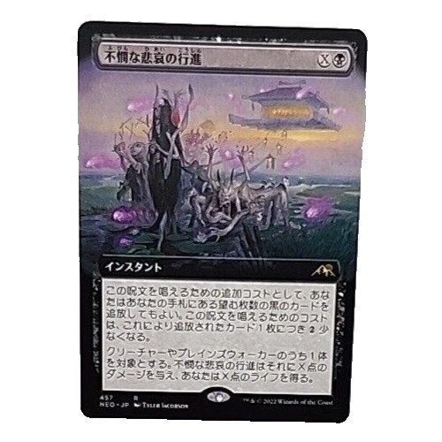 MTG 衝動 DCIマーク プロモ Foil s-l500.jpg