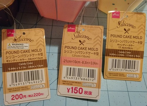 Daiso Brand: 3 Rectangular Silicone Pound Cake Molds - Sm, Med & Lrg - Brand New - Picture 3 of 12