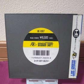 Complete Super Star Soldier Japanese NEC PC ENGINE HuCard NTSC-J