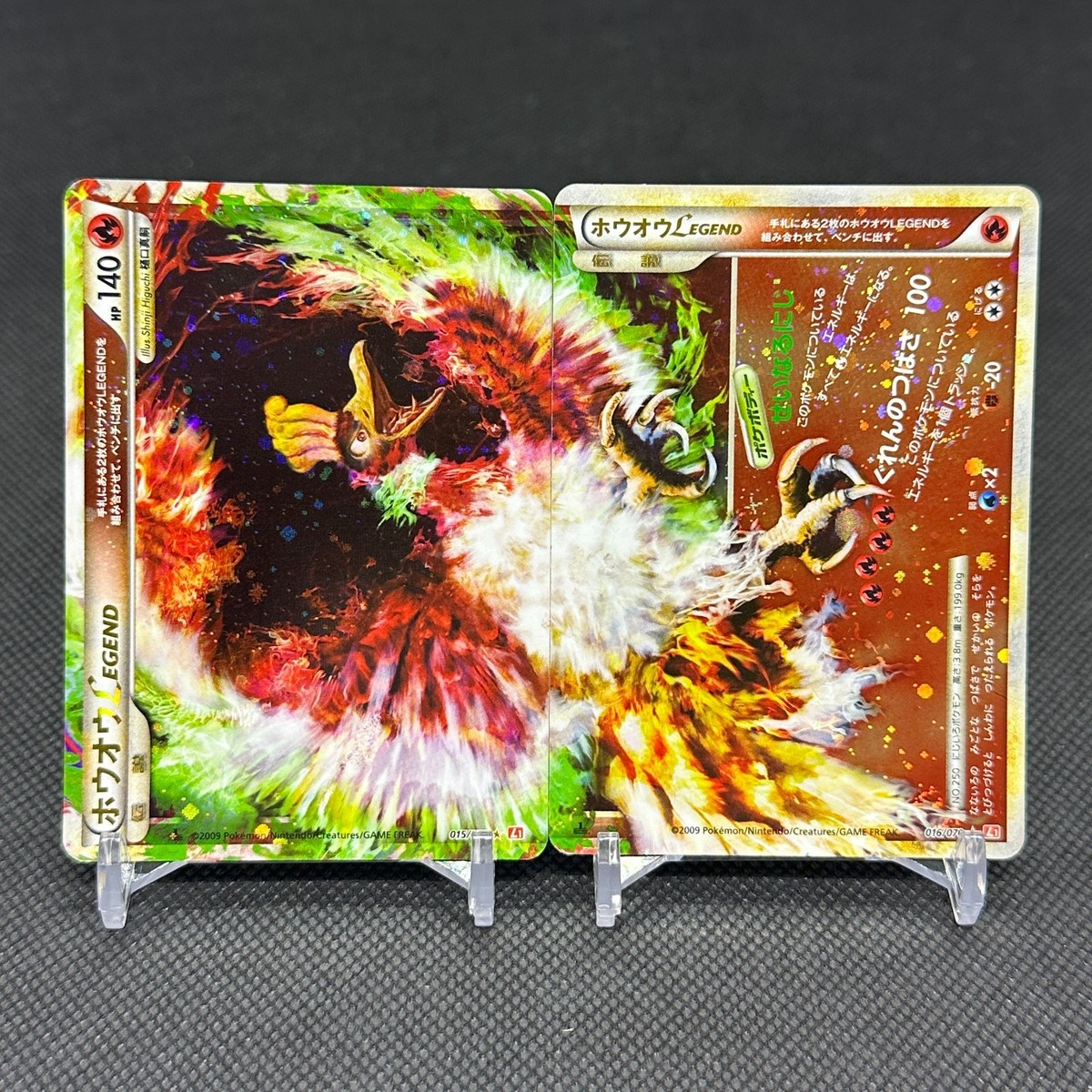 Ho-Oh Legend 015/070 016/070 HeartGold SoulSilver L1 Japanese
