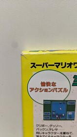 Yoshi's No Tamago (Yoshi's Egg) Nintendo Famicom. CIB.