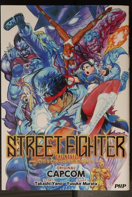 Street Fighter - The Novel by Takashi Yano, Illust: Yusuke Murata