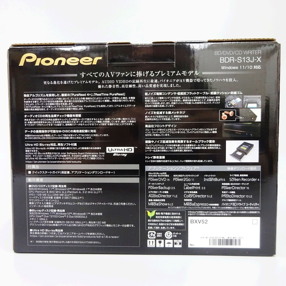 Pioneer BDR-S13J-X M-DISK BDXL Compatible BD Drive Premium