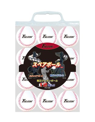 Machine à Lancer De Baseball SAKURAI FALCON FTS-118 – Pour L’entraînement à La Batte