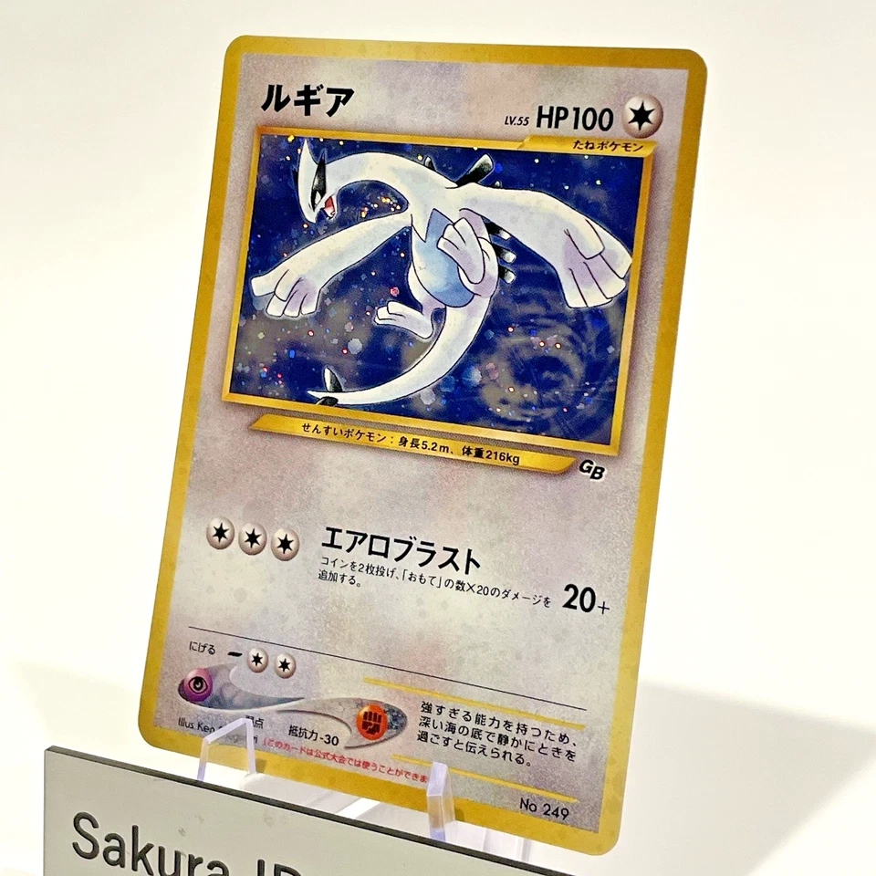 Lugia Holo No. 249 GB Game Boy Promo Old Back Japanese Pokemon Card 2001 MP - Image 3 of 4