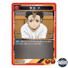 Yu Nishinoya U HIQ-1-092 Haikyu!! Union Arena Japanese