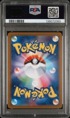 2025 POKEMON JAPANESE SV10-GLORY OF TEAM ROCKET 101 BLAZIKEN ART