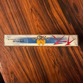 Ys Nintendo Famicom NTSC-J CIB Near Mint Tested Dragon Slayer