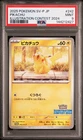 7P_001 Pokemon Pikachu SV-P PROMO ILLUSTRATION 2024 CONTEST #242 Japanese PSA 9