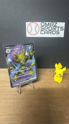 Pokemon Cards Alakazam ex SR 190/165 SV2a Pokémon Card 151 EX Japanese M749