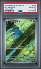 POKEMON BULBASAUR 2023 JAPANESE SV2a-POKEMON 151 #166 ART RARE PSA 10
