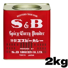 S&B Curry 2kg,400g, for business use, made in Japan