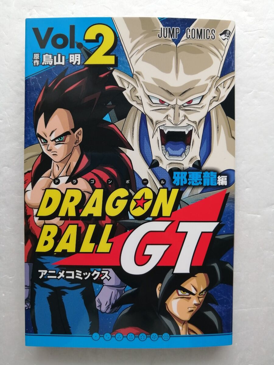 Dragon Ball GT Comic Vol.1-3 Set Manga Anime Akira Toriyama Japanese  version New