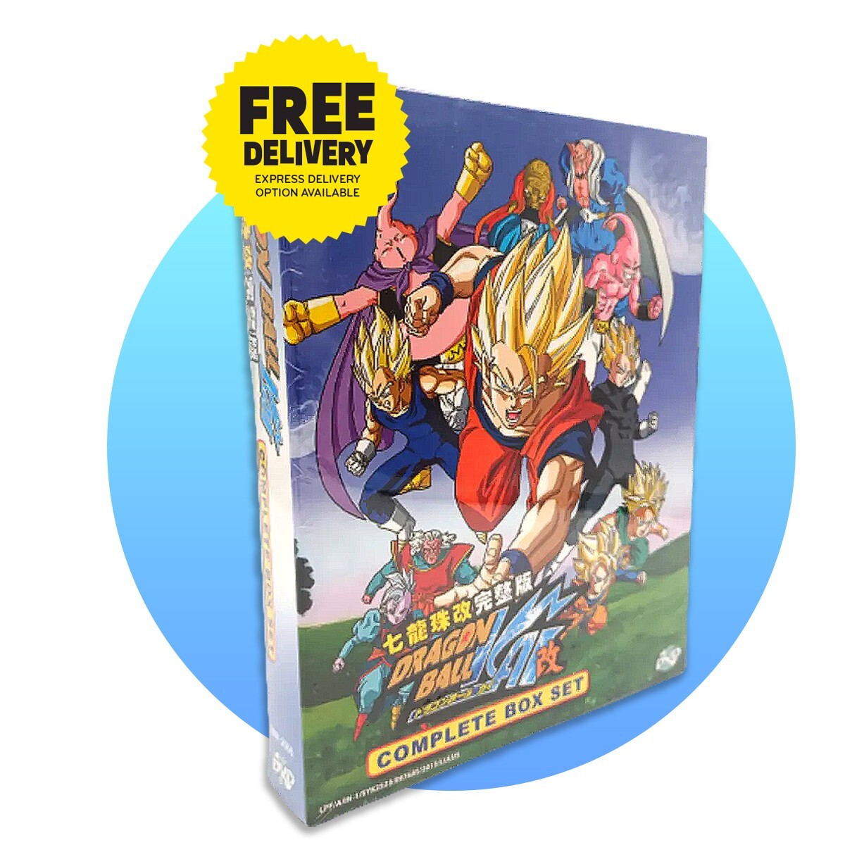英語版) Dragon Ball Z Complete Box Set / (洋書) ドラゴンボール Z