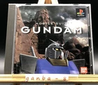 Mobile Suit Gundam (Sony PlayStation 1 PS1,1995) from japan