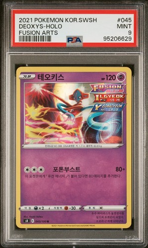 PSA 9 Deoxys 45/100 Korean Fusion Arts Holo Pokémon TCG POP 1