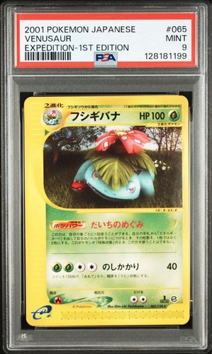 2001 Japanese Venusaur 065/128 Expedition 1st Edition PSA 9 #31001251