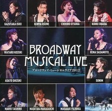 Musical CD Omnibus BROADWAY MUSICAL LIVE 2012