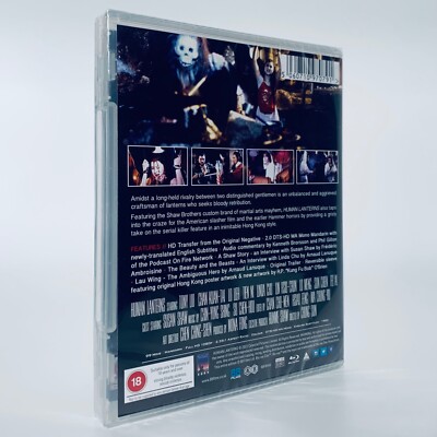 Human Lanterns *UK Version* Shaw Brothers Blu-ray 88 Films Skin