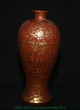 10" Marked Xuande Dynasty Chinese Red Porcelain Codiaeum Bottle Vase