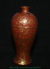 10" Marked Xuande Dynasty Chinese Red Porcelain Codiaeum Bottle Vase