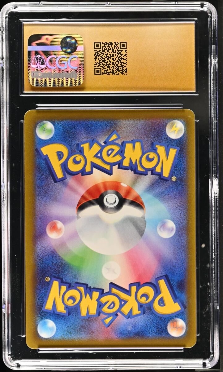 BLACK LABEL CGC 10 Pristine Japanese Arcanine 338/S-P BLACK LABEL CGC 10 Pristine Japanese Arcanine 338/S-P