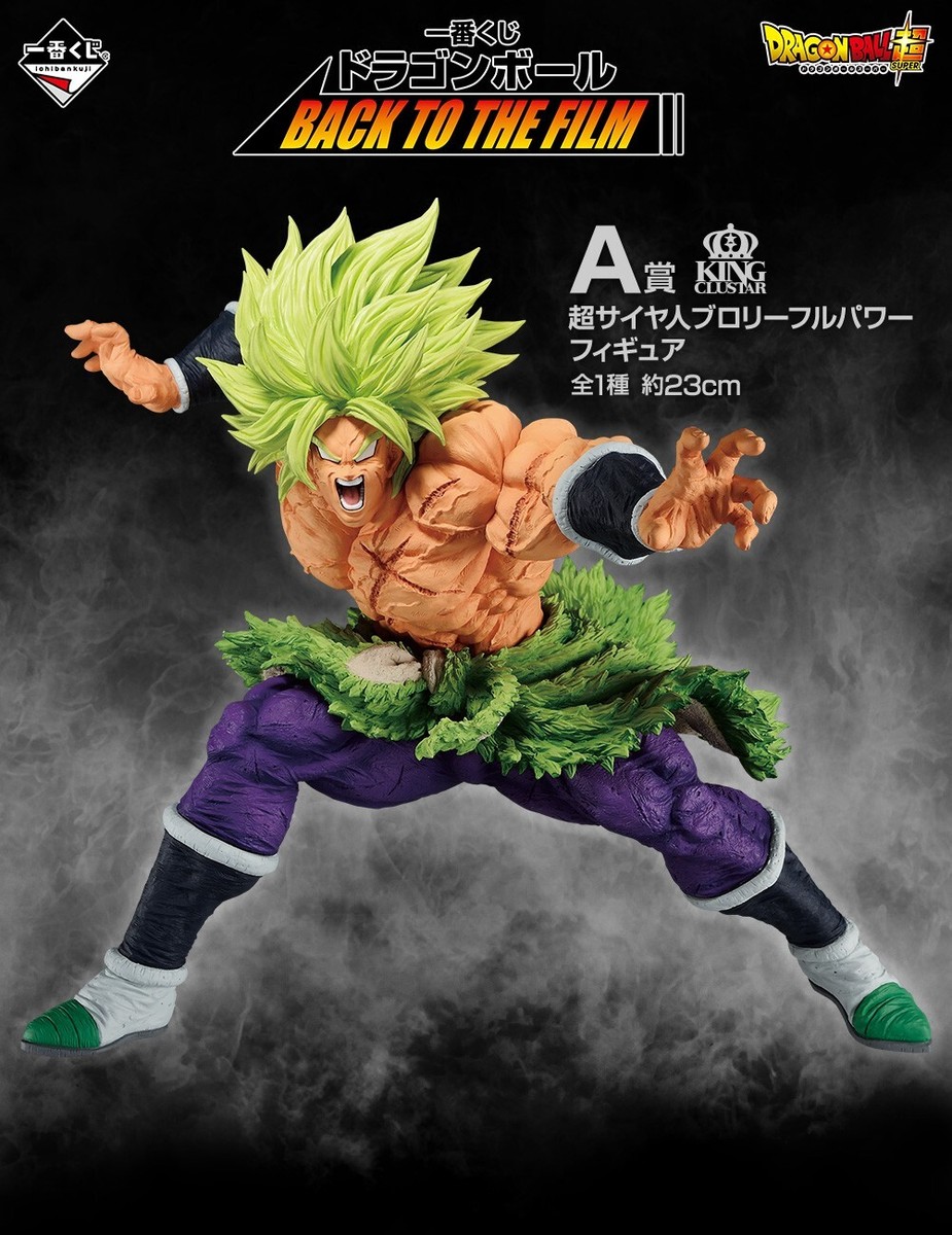 Dragon Ball Back To The Film Broly Full Power Figure Ichiban Kuji