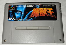 Super Famicom Majyuuou Majyu King Of Demons A...