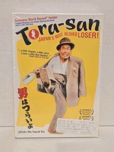 2014 トラさんセミナー DVD-BOX Tora San | eBay