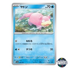 Slowpoke C 036/190 SV4a Shiny Treasure Pokemon Card Japanese