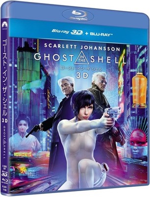 GHOST IN THE SHELL (2017) 3D Blu-Ray NEW (Japanese Package has English Audio)