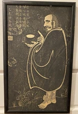 Vintage Japanese Daruma Bodhidharma Gold on Black Print Framed c1950s Zen Art