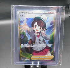 Gloria 276/184 S8b: Vmax Climax Holo (Japanese) for sale online | eBay