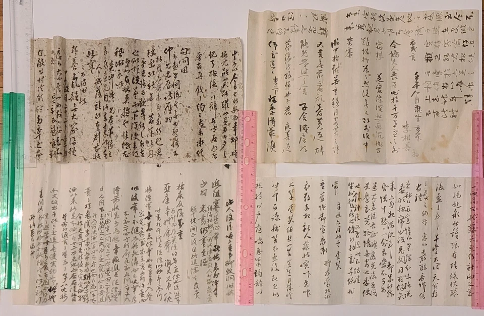 Cartas antiguas de Corea de 4 PS en el siglo XIX con la fecha/ Foto 2 de 2