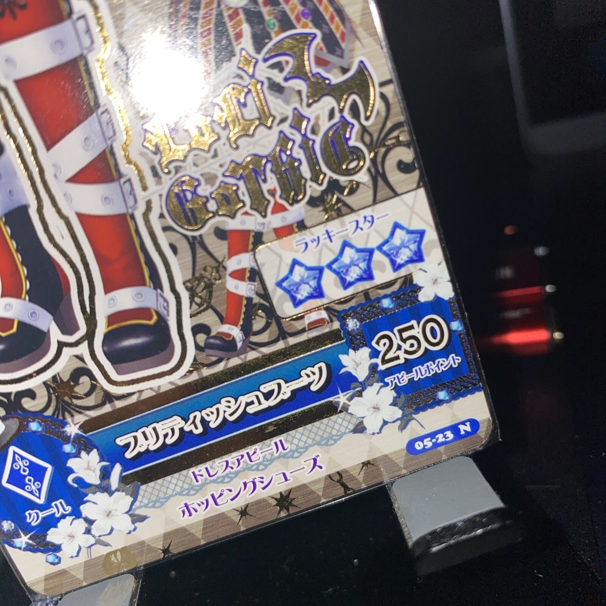 Yurika Toudou 05-23 N shoes Aikatsu! card Foil Bandai Sunrise