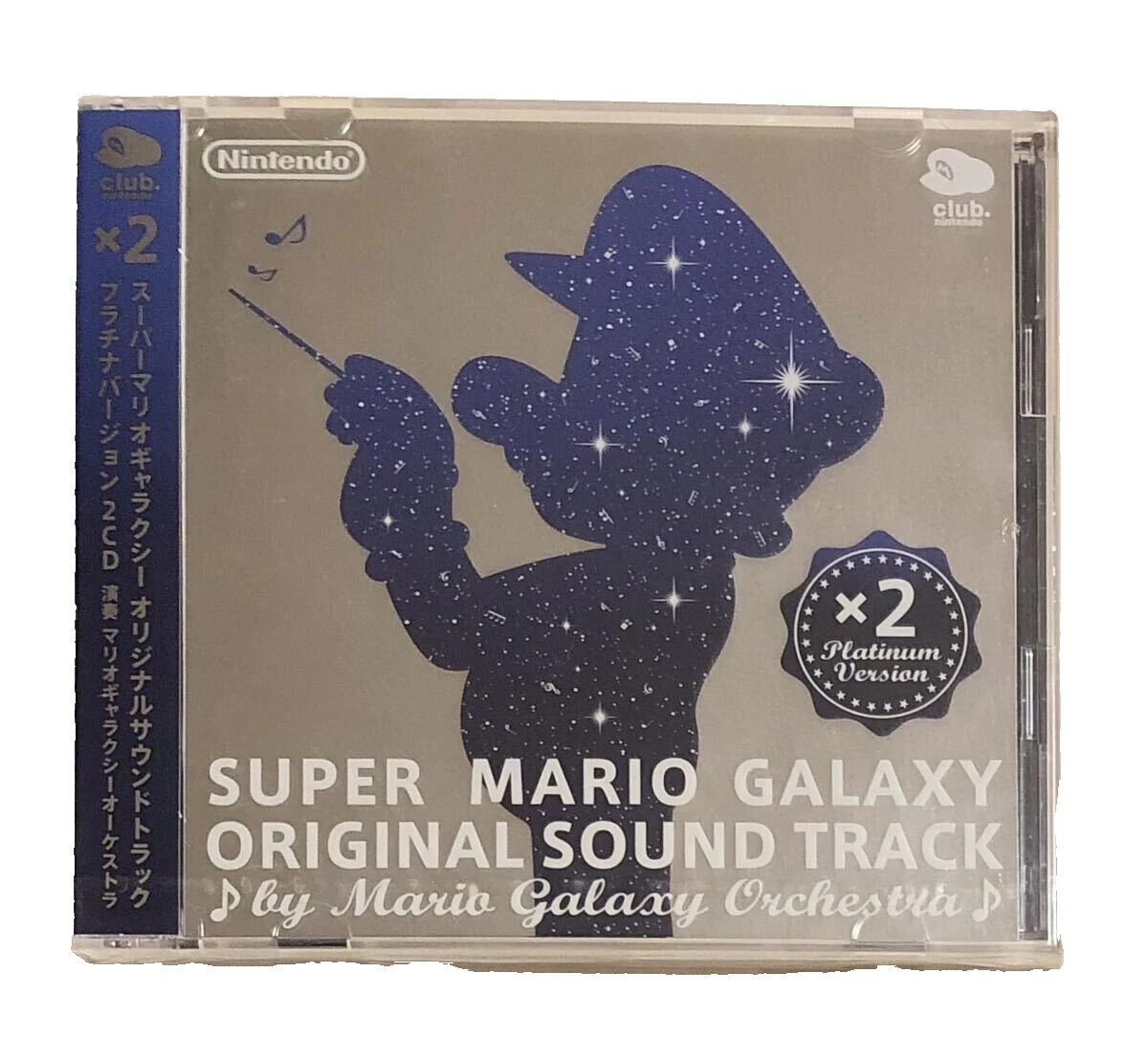 Super Mario Bros. banda sonora Mercancía de videojuegos